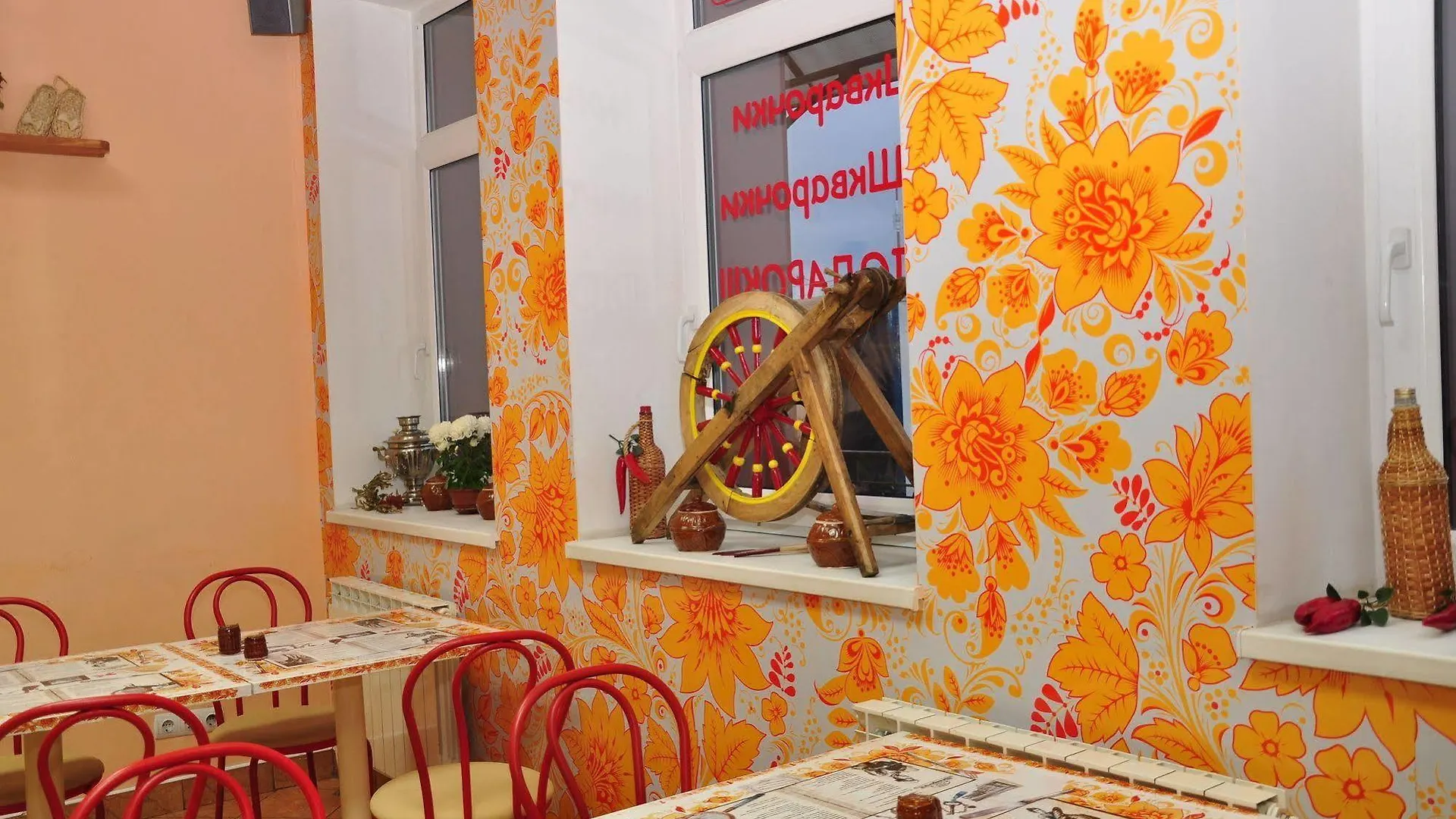 Hotel Nova Kyiv
